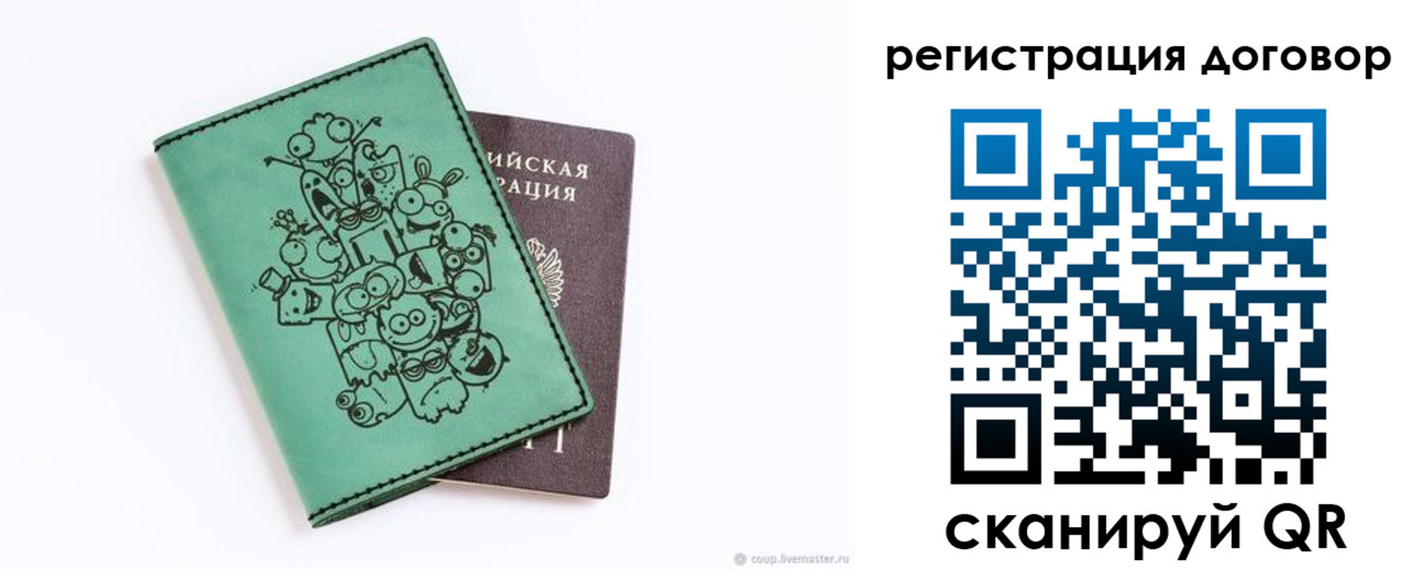 прописка в квартире в Мариинском Посаде