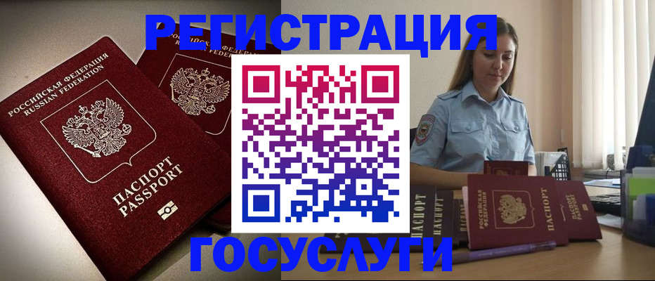 где прописаться в Мариинском Посаде